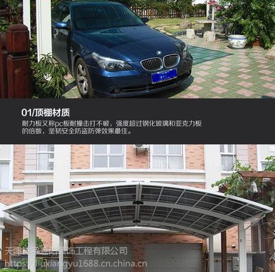 【户外遮阳蓬别墅停车棚家用车棚户外遮阳蓬遮雨蓬露台蓬窗蓬雨棚】价格_厂家 - 中国供应商